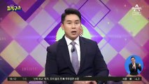 백운규 전 장관 영장 기각…증거인멸 우려 없다?