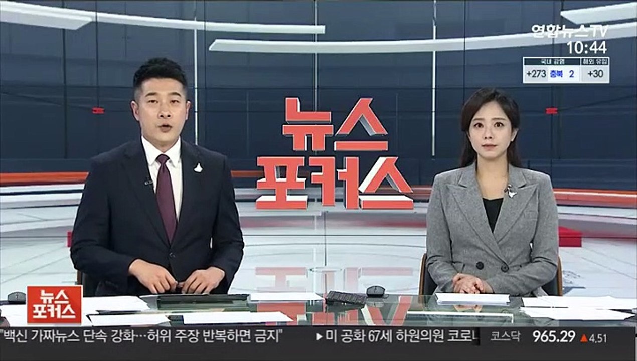 [단독] 편의점 들어가 횡설수설…강남서 마약사범 검거