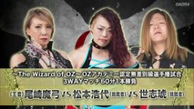 Mayumi Ozaki vs. Hiroyo Matsumoto vs. Yoshiko 2020.12.30