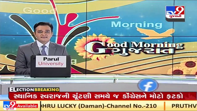 Amreli_ 2 employees of ST depot caught accepting bribe _ TV9News