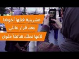 انفوجرافيك - فيلم اللجنة الوطنية الأردنية لشؤون المرأة
