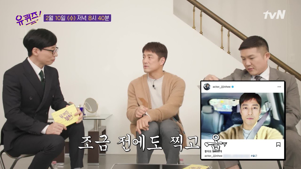 [예고] 이 자기님들 정말 '진심'이다...☆ 셀카계에 한 획을 그은 지진희 자기님?...