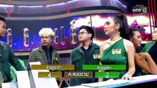 ศึกวันดวลเพลงเสาร์๕ 2020 EP.16 (4/6) 1 พฤศจิกายน 2563