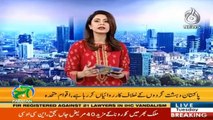 Aaj Pakistan with Sidra Iqbal | 9th Feb 2021 | Aaj News | Part 2