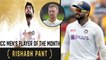 Ind Vs Eng : Rishabh Pant Wins The Inaugural ICC Player Of The Month Award