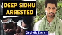 Deep Sidhu arrested: Red Fort violence accused nabbed | Oneindia News