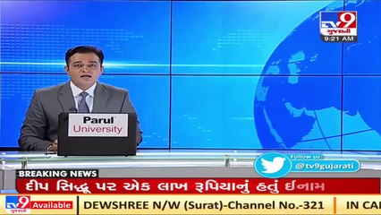 Surat_ 5 arrested for duping investors in name of higher returns _ TV9News