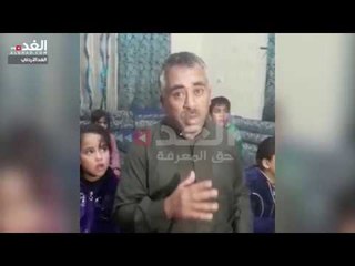 "الغد" تلتقي المواطن الأردني الذي حرره الجيش بعد اختطافه في سورية