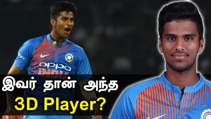 Middle Order Batsman ஆக இருப்பாரா Washington Sundar? Indian Cricketன் தேடல் | OneIndia Tamil