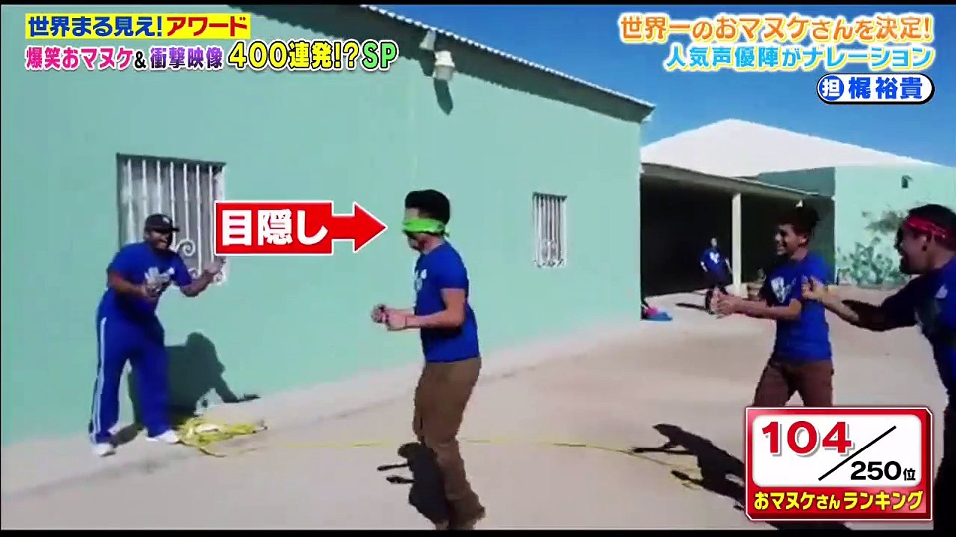 Youtube バラエティ 世界まる見え 爆笑衝撃 動画 21年2月8日 2108 動画 Dailymotion