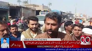 Breaking News - شجاع آباد کمشنر محمد زبیر کے ناروا سلوک کے خلاف ایل پی جی دکان مالکان کا احتجاج