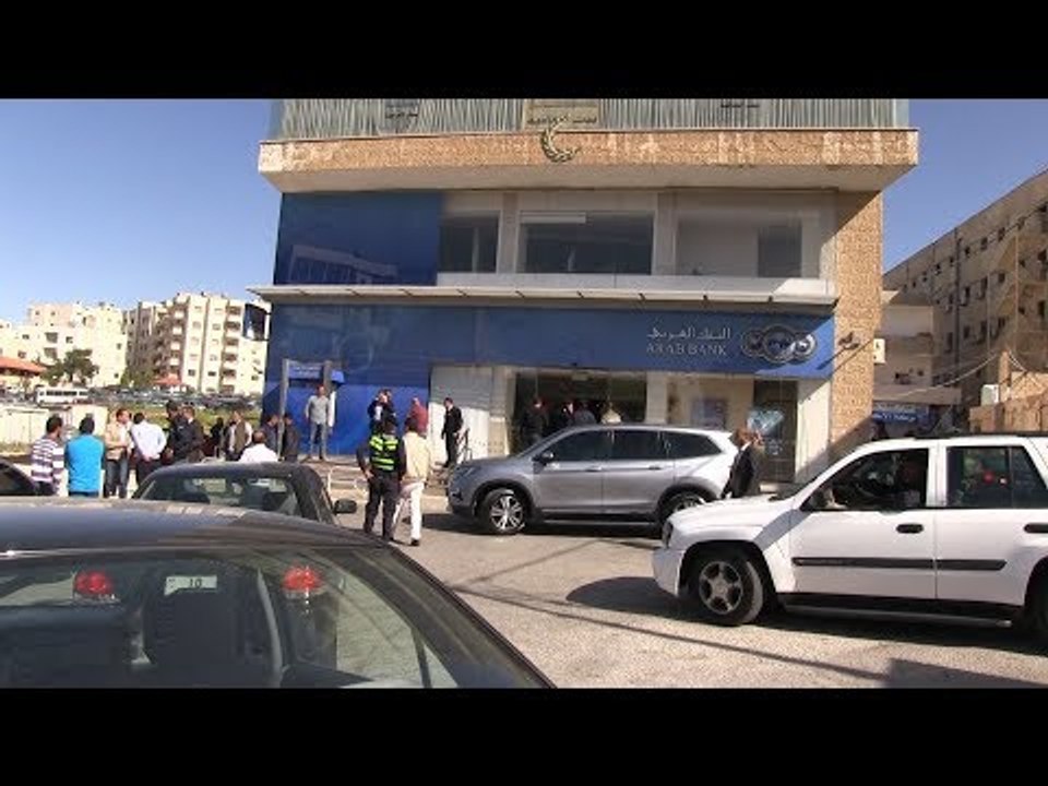 "الغد" تنفرد بنشر فيديو من مكان عملية السطو على فرع البنك العربي بمنطقة شارع مكة