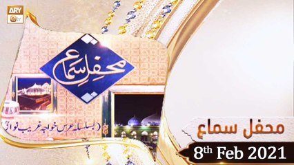 Mehfil-e-Sama | Qawali | 8th February 2021 | ARY Qtv