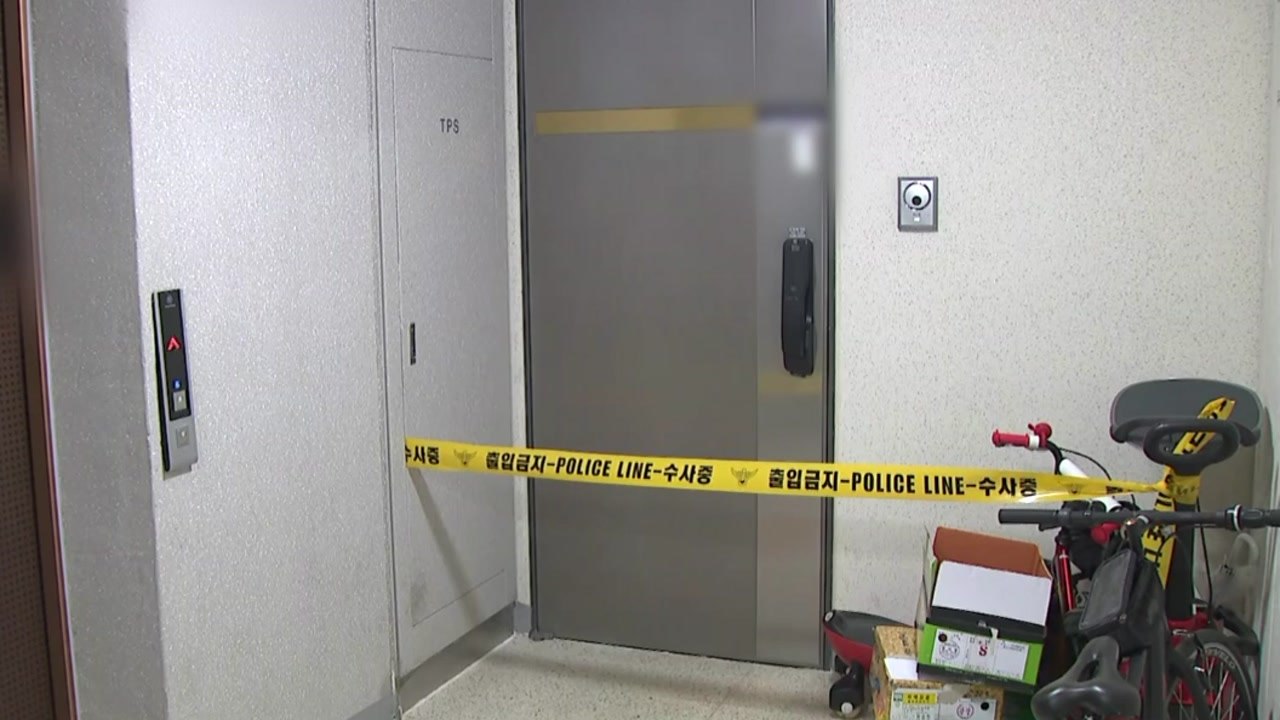 "얼굴 수차례 물속에"...10살 여아 이모 부부 학대 인정 / YTN