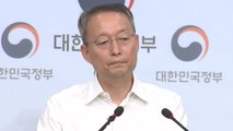 [더뉴스-더인터뷰] '직권남용 혐의' 백운규 기각...법원 