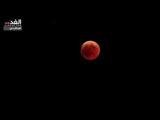 #خسوف_القمر بعدسة الزميل ساهر قدارة