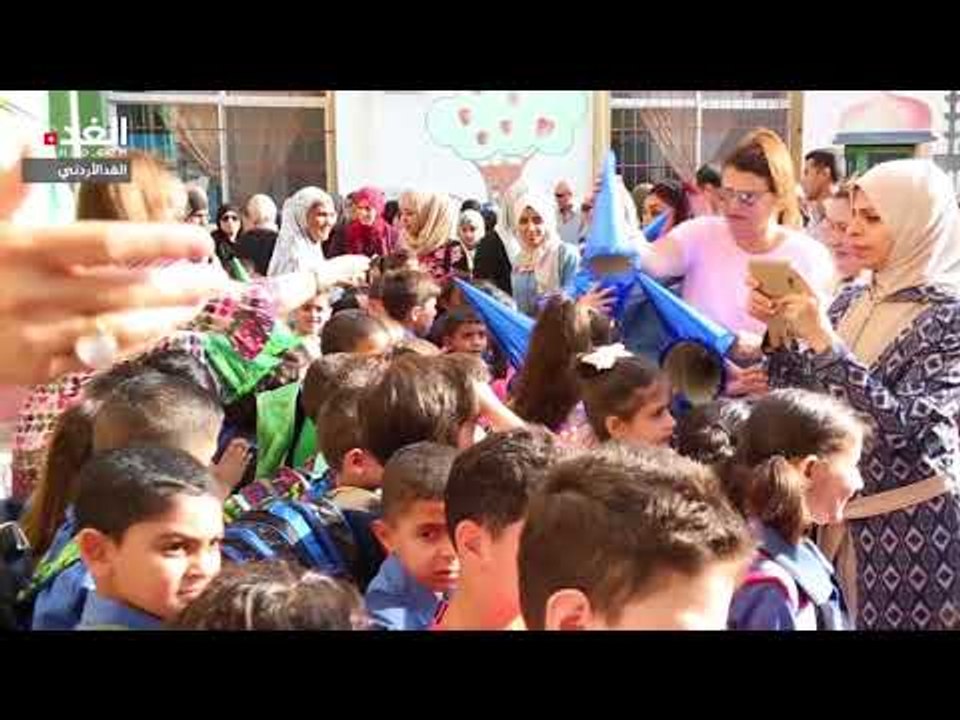 مشاهد من بدء العام الدراسي الجديد