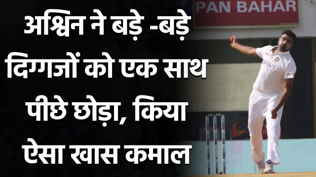 India vs England: Ashwin has picked Second most wickets after 75 Test matches| वनइंडिया हिंदी