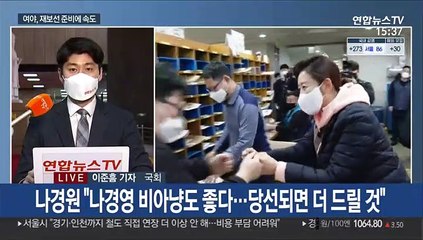 與 부산서 '가덕도' 띄우기…野 경선초반 난타전