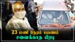 Sasikala-வின் 23 மணி நேரப்பயணம் | Bengaluru To Chennai | Oneindia Tamil