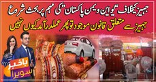 Why is dowry law not being implemented in Pakistan?