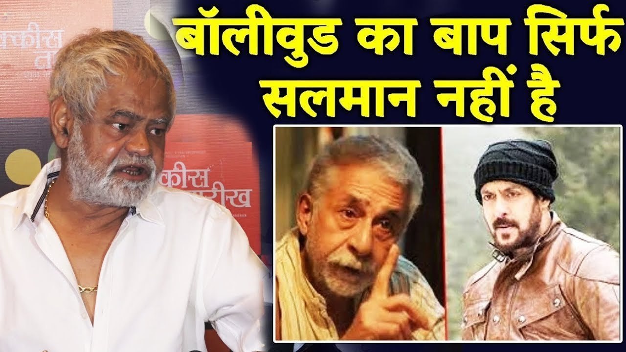 Urvashi Rautela REACTION On Naseeruddin Shah Slams Salman khan Movies