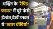 IND vs ENG: Ashwin welcomes Ishant Sharma to the 300 Wkts club in Test cricket | वनइंडिया हिन्दी