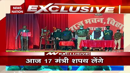 Bihar Cabinet Expansion: मदन सहनी ने ली मंत्री पद की सपथ, देखें वीडियो