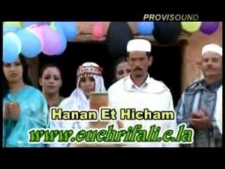 Hanan Et Hicham " Atbir igan oumlile "