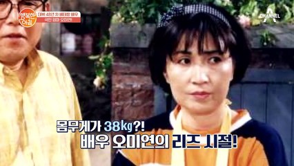 48년 차 배우도 무서워하는 '요요 현상' 원인은 장내 세균?!