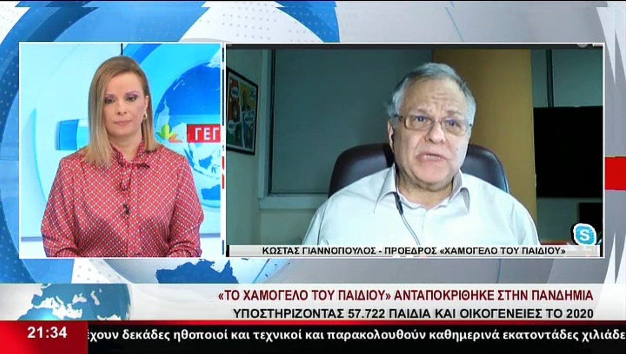 Ο Πρόεδρος του Χαμόγελο του Παιδιού Κ. Γιαννόπο...