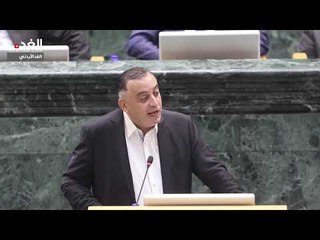 النائب الظهراوي للرزاز: "حقك تعرف هذه الأمور"