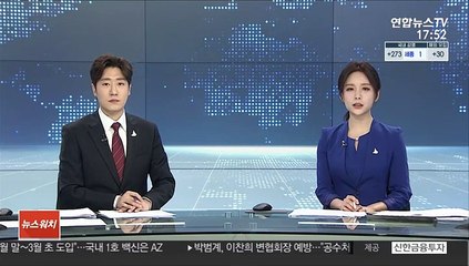 Descargar video: 지난해 공시의무 위반 제재 건수 193건