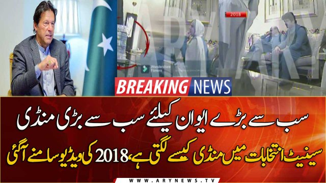 Video showing horse-trading during Senate elections in 2018 surfaces