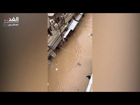 مياه الامطار تغرق وسط البلد