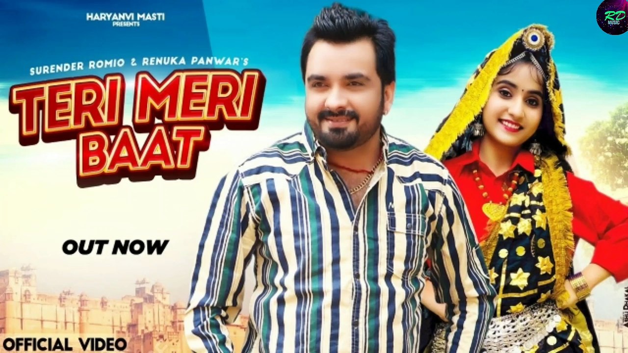 TERI MERI BAAT (Official Video)  Surender Romio & Renuka Panwar  | New Haryanvi Songs Haryanavi 2021 MUSIC RD