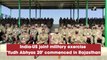 India-US joint military exercise 'Yudh Abhyas 20' commenced in Rajasthan