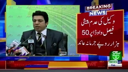 Bulletin 12pm 09 February 2021