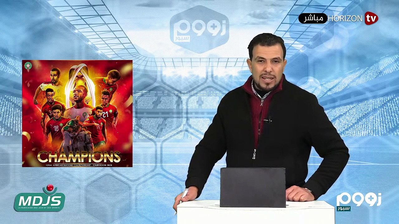 زووم سبور _ المنتخب المغربي يحقق لقب الشان  والعناصر الوطنية تتألق