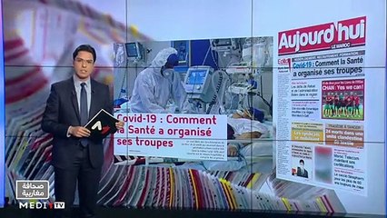 قراءة في عناوين صحف مغاربية - 09/02/2021