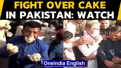 Pakistan's Qureshi caught in chaos as people fight for cake | Oneindia News