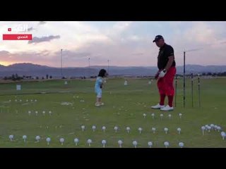 "آيلة" تنشيط السياحة بتنظيم بطولة دولية للجولف