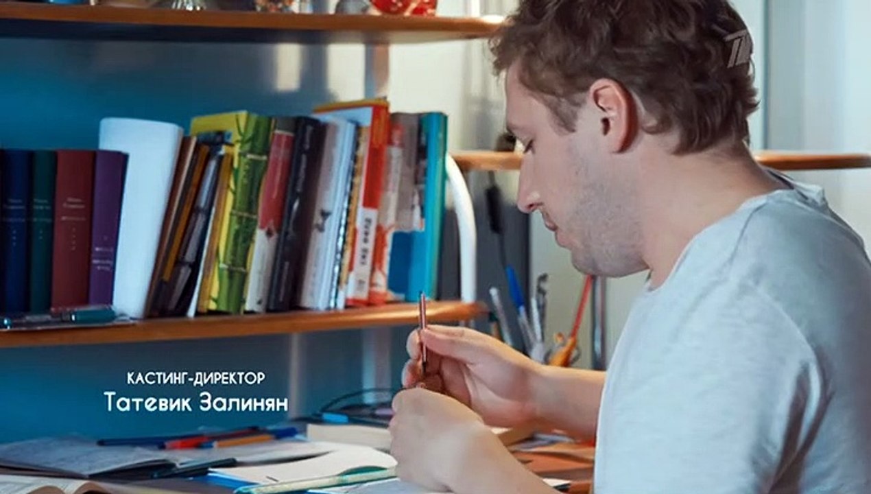 За первого встречного 3 серия (2021)