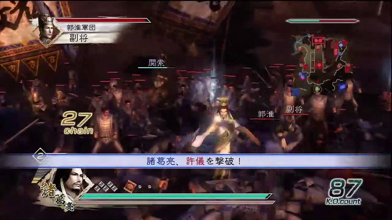 Shin Sangoku Musou 5 Zhuge Liang Ep. 5 Chapter 5 - Battle Of Han Zhong (Jap. Ver)