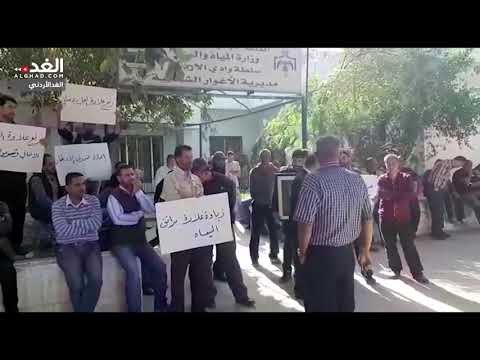 موظفو سلطة وادي الأردن يطالبون بحقوقهم