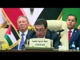 كلمة رئيس مجلس النواب عاطف الطراوانة بأعمال المؤتمر البرلماني لدول جوار العراق
