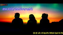 Friendship Shayari - Dosto Ki Shayari Dosto Ke Liye  --दोस्ती शायरी -- Friendship Day || nvh films