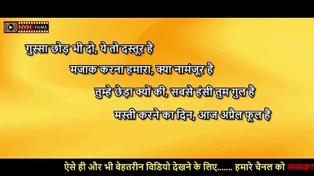April Fool --April Fool Special Video for Friends - So Sorry || nvh films