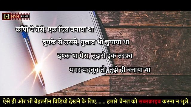 School ka Pyar Shayari - स्कुल की मोहब्बत एक तरफ़ा प्यार - School Life Crush Love Shayari || nvh films