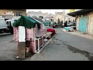 الكرك: وسط المدينة يتحول الى "حسبة" بعد هدم مشروع السياحة الثالث